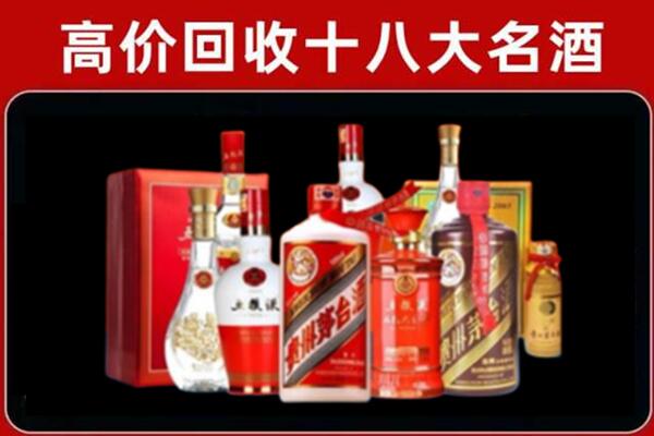 钦州回收老酒